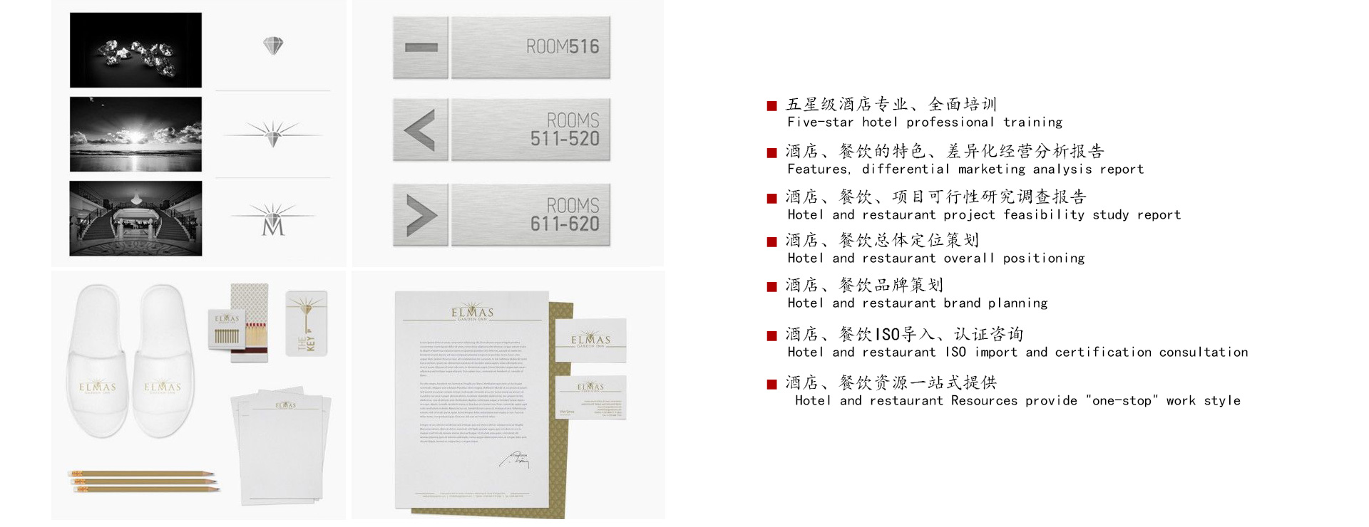 品牌策划